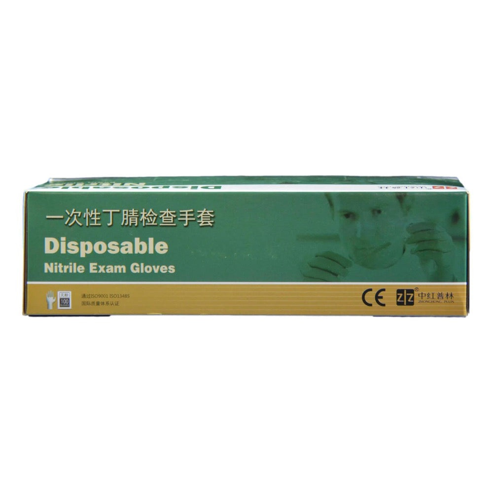 Medical-grade disposable nitrile gloves with superior tactile sensitivity