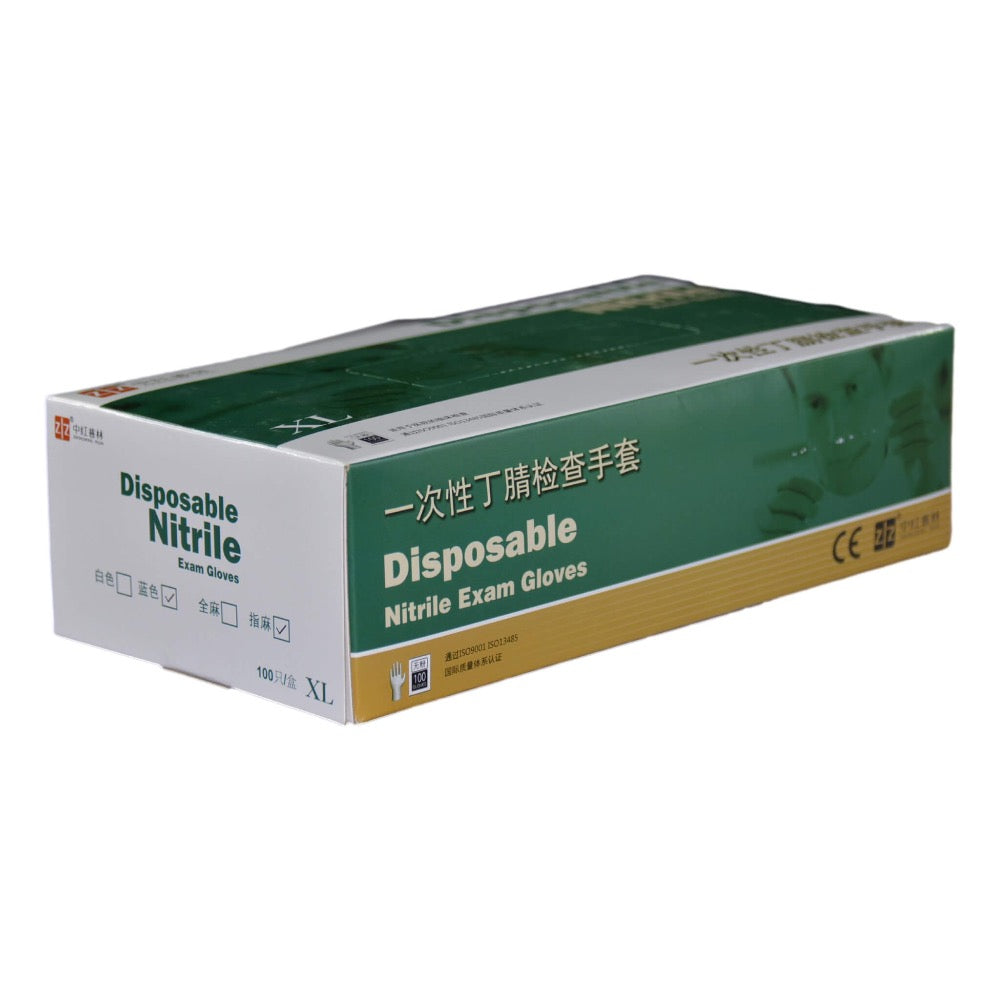 Disposable Nitrile Gloves - Ideal for hospitality settings- Order now!